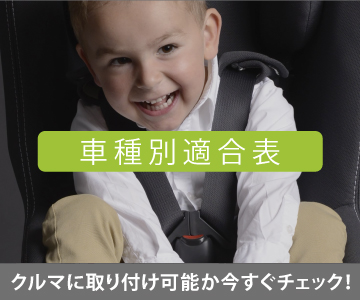 タカタ　チャイルドガード1.0 楽天市場】美品 チャイルドシート JSS 旧TAKATA チャイルド